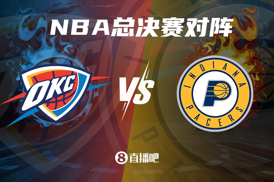 苦盡甘來(lái)破荒年！大巴黎&凱恩&熱刺&廣廈破僵 NBA誕生新冠軍