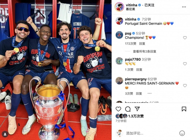 葡萄牙四大天王！維蒂尼亞社媒：葡萄牙圣日耳曼??????