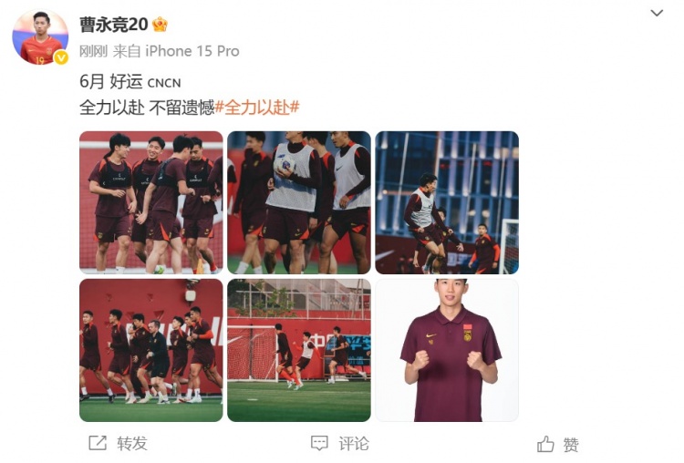 明日啟程前往雅加達，曹永競曬照：6月 好運 全力以赴 不留遺憾