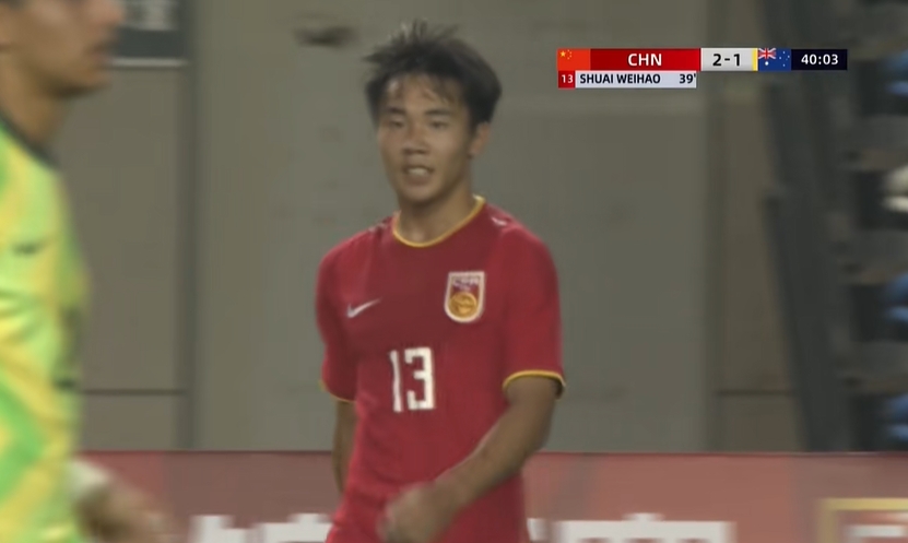 笑納大禮！帥惟浩單刀破門(mén)，國少2-1反超澳大利亞U16