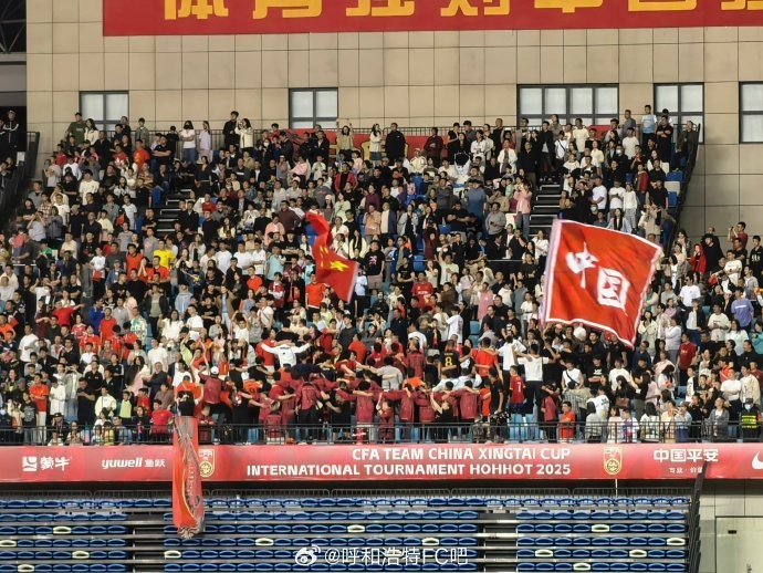 人氣火爆！博主：國少隊vs澳大利亞的現場(chǎng)觀(guān)眾人數為17511人