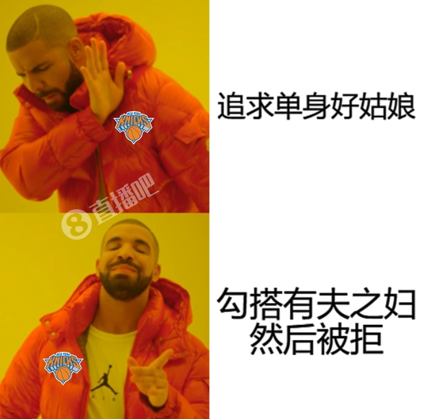 追求單身好姑娘？??尼克斯：不！我就喜歡有夫之?huà)D！