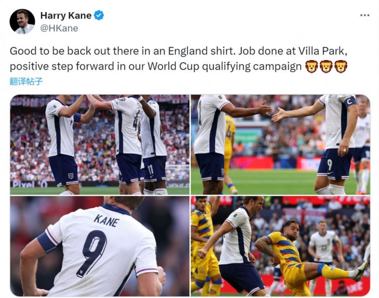 凱恩談戰勝安道爾：很高興再次為英格蘭出戰，我們邁出積極一步